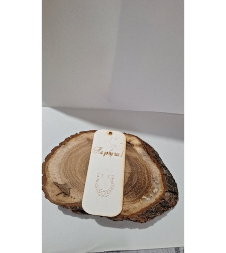 Книгоразделител 