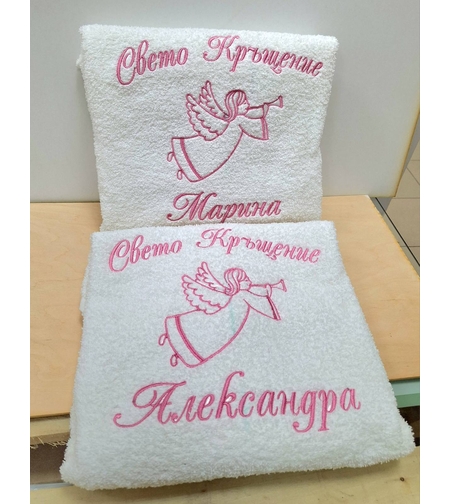 Хавлиена кърпа 