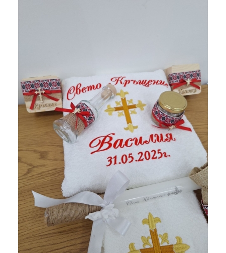 Комплект за Кръщене 