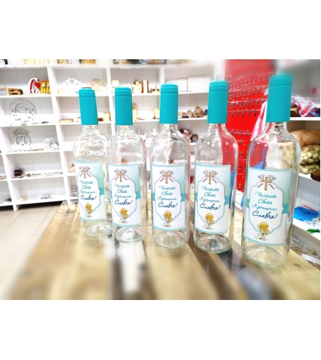 Бутилки с Етикет 