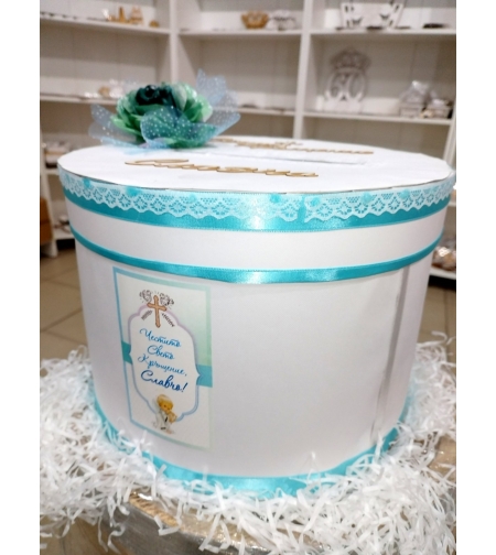 Кутия за кръщене