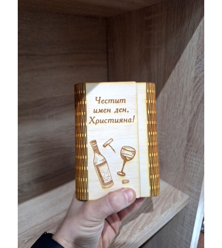 Плик за пари 