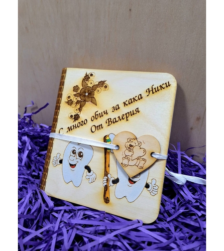 Поздравителна картичка 