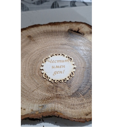 Табелка Авангард 