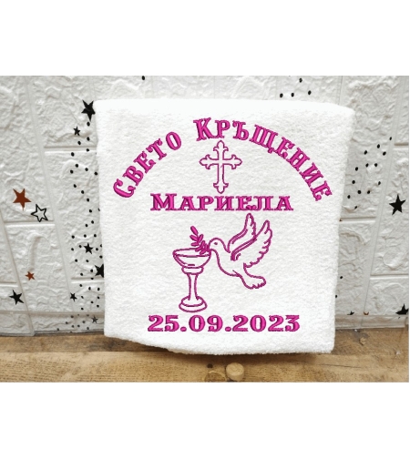 Хавлиена кърпа № 37