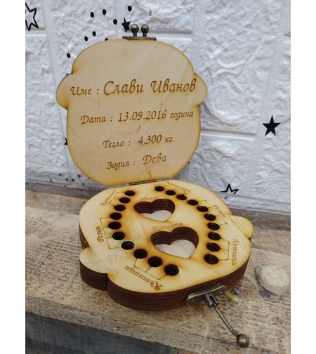 Кутия за зъбки 