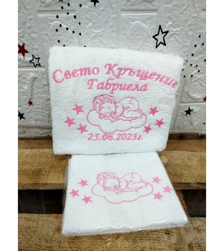 Хавлиена кърпа № 7