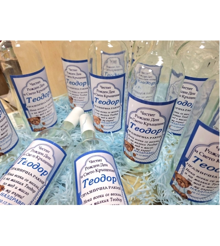 Бутилки за Кръщене 