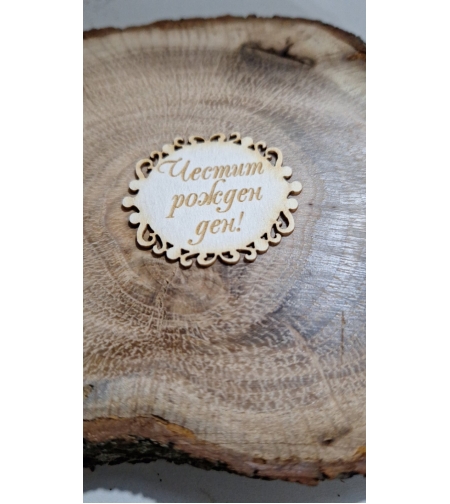 Табелка Авангард 