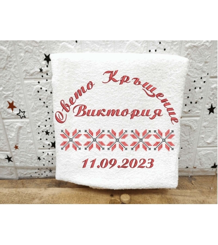 Хавлиена кърпа № 24