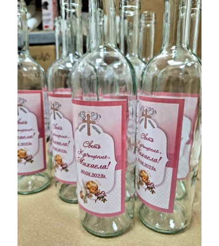 Бутилки Етикет 