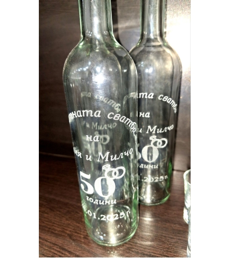 Бутилки с гравюра 