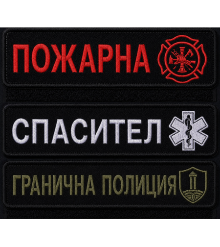 Разшири с ИНОВАЦИЯ!