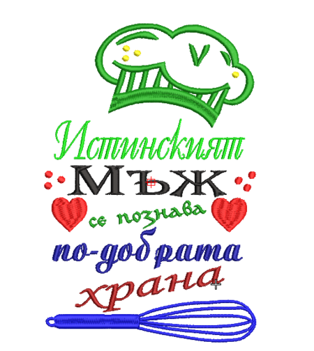 Престилка 21