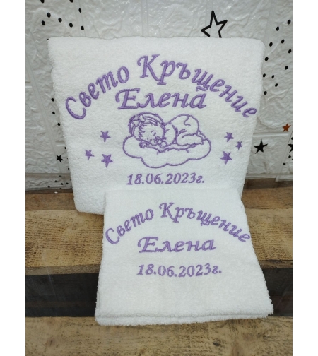 Хавлиена кърпа № 3