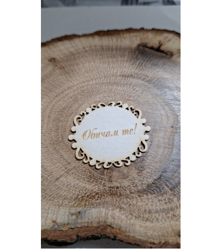 Табелка Авангард 