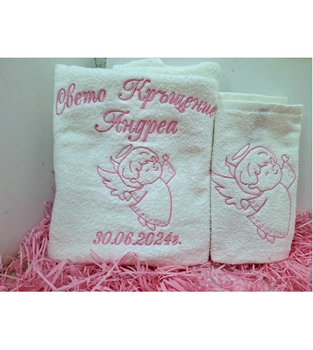 Хавлиена кърпа 