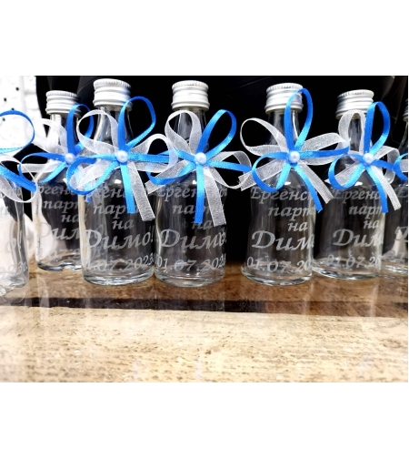 Бутилки за ергенско парти