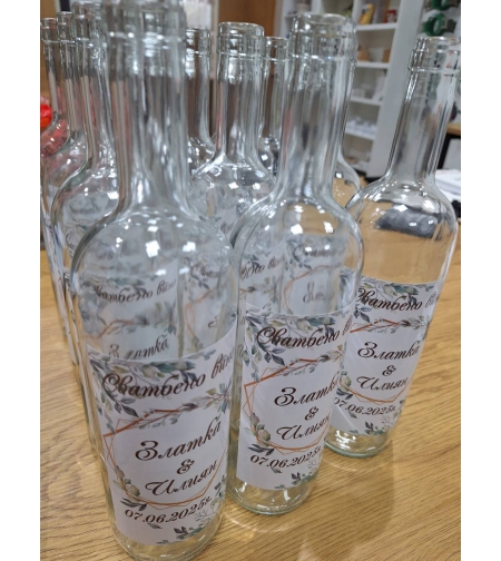 Бутилки с етикет Сватбени