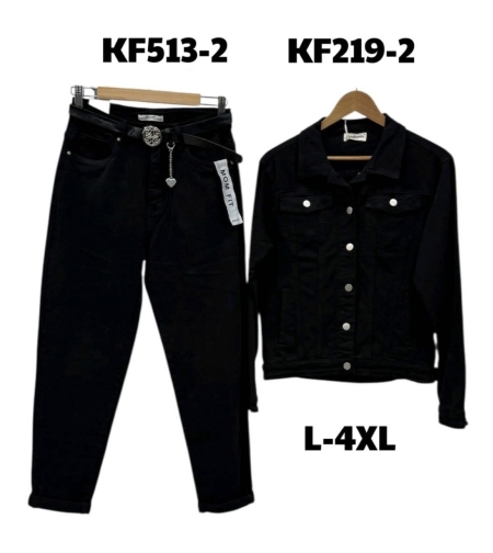 ДЪНКОВО ЯКЕ