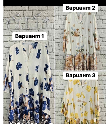 РОКЛЯ-ТУНИКА