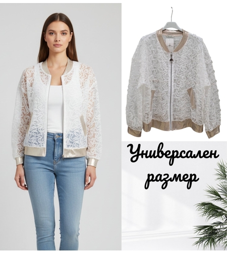 Дантелена жилетка с цип