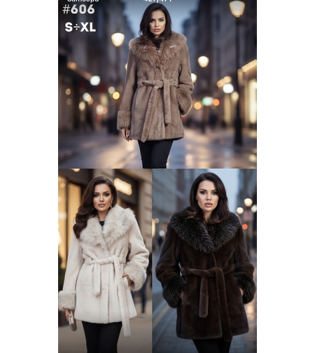 Палта Аделина