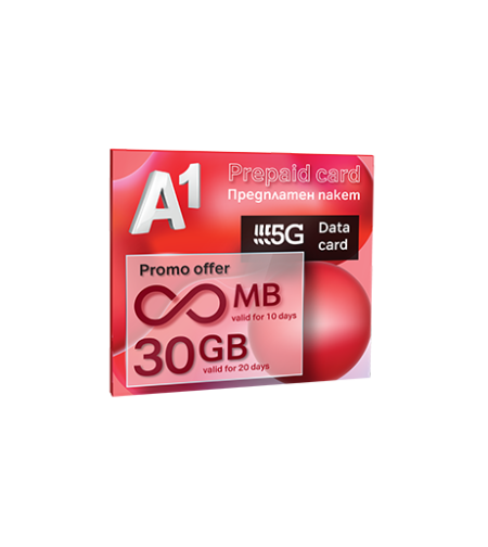 Предплатен пакет А1 30GB