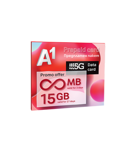 Предплатен пакет А1 15GB