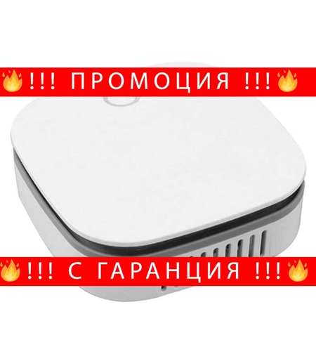 НЕМСКИ Мини Пречиствател за въздух и дезинфекция + ЛЕД ФЕНЕР