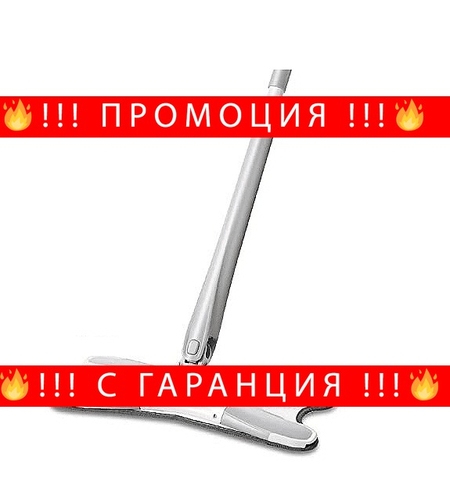 НЕМСКИ Моп с телескопична дръжка, TWIST AURORA, Изстискване от опашката, 130 см, 360 градуса + ЛЕД ФЕНЕР