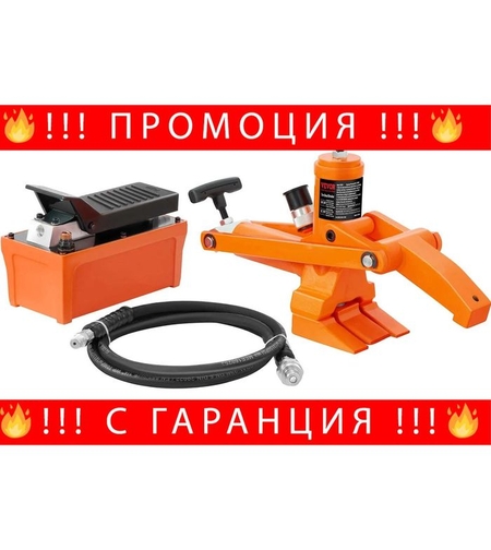 НЕМСКИ Професионален отлепвач на гуми с крачна помпа +ЛЕД ФЕНЕР