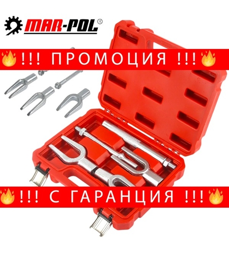 НЕМСКИ Вилици за Избиване на Шарнири и Накрайници Комплект 5 части + ЛЕД ФЕНЕР