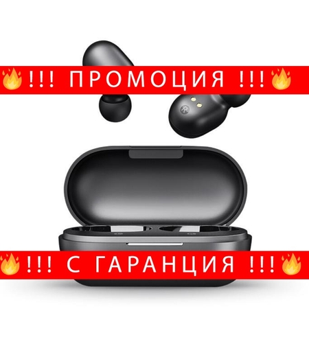 НЕМСКИ Безжични слушалки Xiaomi Haylou GT1 Plus Earbuds + ЛЕД ФЕНЕР