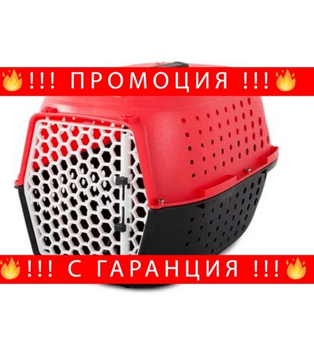 НЕМСКА Пластмасова транспортна клетка за куче/коте, 48см x 30см x 32см, Червена + ЛЕД ФЕНЕР