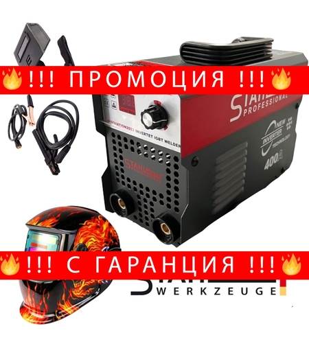 НЕМСКИ Електрожен 400А + Соларна Маска Инверторен STAHLMAYER с дисплей + ЛЕД ФЕНЕР