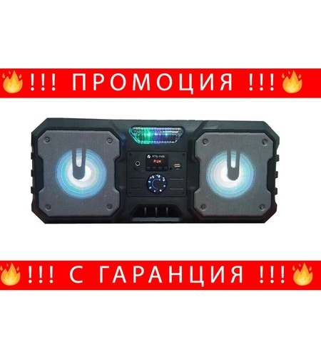 НЕМСКО Активна Bluetooth караоке тонколона 2x 5.25