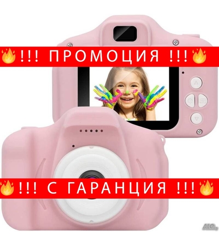 НЕМСКИ ДИГИТАЛЕН ДЕТСКИ ФОТОАПАРАТ снимки и видеозапис + ЛЕД ФЕНЕР