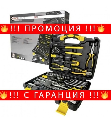 НЕМСКИ Комплект Инструменти 65 Части FORCE Kraft + ЛЕД ФЕНЕР