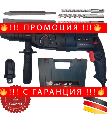 НЕМСКА Пробивна бормашина – перфоратор KRAFT Tools + ЛЕД ФЕНЕР
