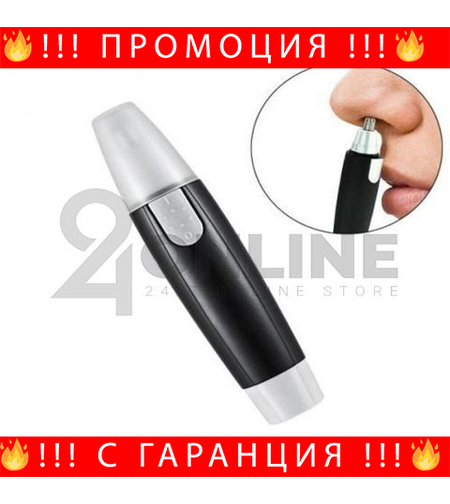 НЕМСКИ Тример За Нос Hengda, HD-002, Батерии, Черен