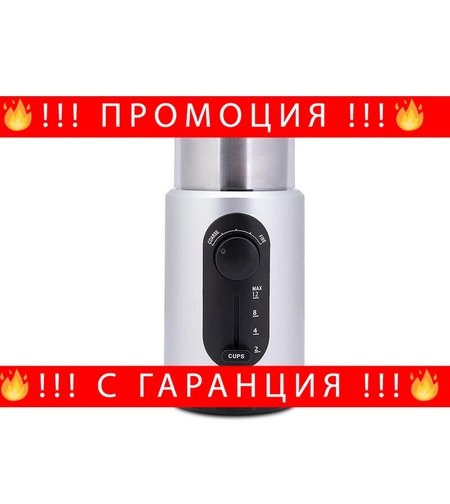 НЕМСКИ Кафемелачка, GoldMaster, 5 степени на смилане, Капацитет на контейнера 70g, Инокс + ЛЕД ФЕНЕР