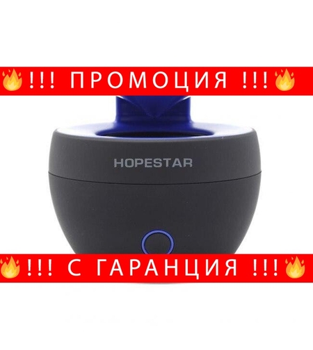 НЕМСКИ Бултут безжична колона HOPESTAR H38 + ЛЕД ФЕНЕР