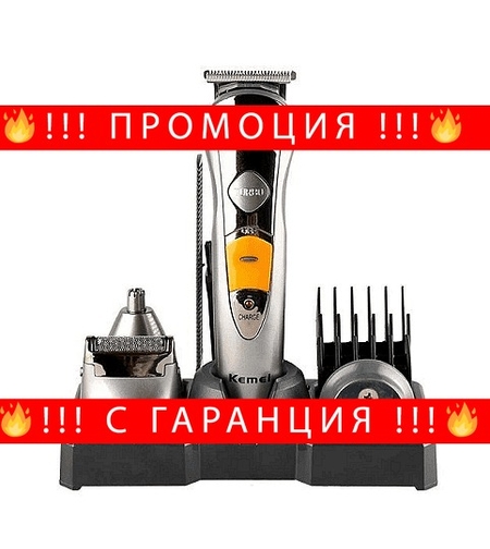 НЕМСКИ Комплект за подстригване 7 в 1 Kemei KM-580A, 3W, 600mAh + ЛЕД ФЕНЕР