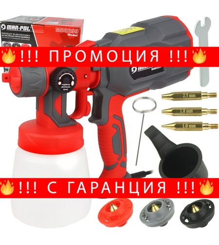 НЕМСКИ Пистолет за Боядисване Електрически MAR-POL 800мл.Полша + ЛЕД ФЕНЕР