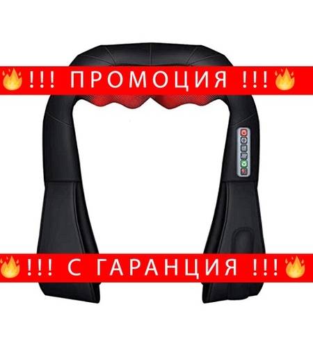 НЕМСКИ Шиацу масажор със затоплящ ефект и 3 степени на интензитет, Черен + ЛЕД ФЕНЕР