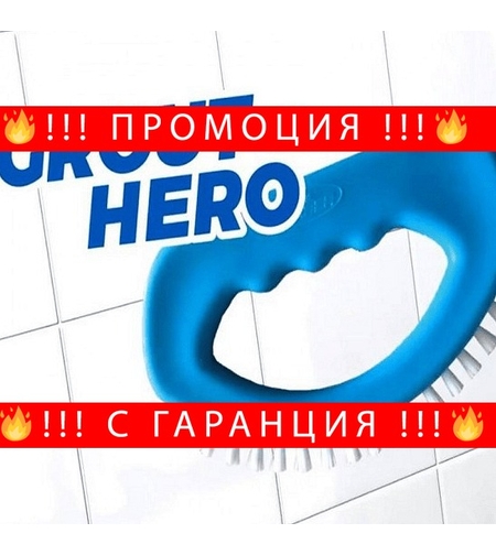 НЕМСКИ Четки за почистване на фуги с твърд косъм, 3 броя + ЛЕД ФЕНЕР