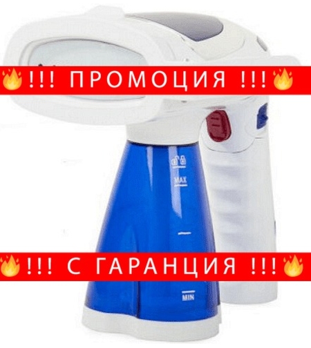 НЕМСКИ Уред за вертикално гладене на дрехи с 3 режима на мощност, Ръчна четка + ЛЕД ФЕНЕР