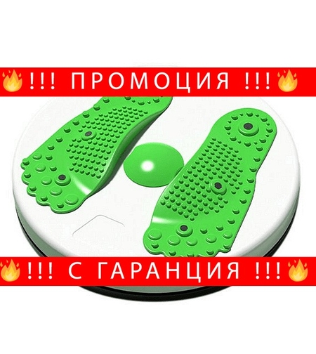 НЕМСКИ Комбиниран уред за масаж и фитнес, 3D масажираща постелка, Противоплъзгаща основа + ЛЕД ФЕНЕР.