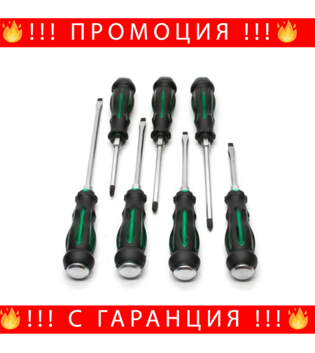 НЕМСКИ Комплект Удaрни Отвертки Магнитни 7 Части + Подарък ЛЕД ФЕНЕР